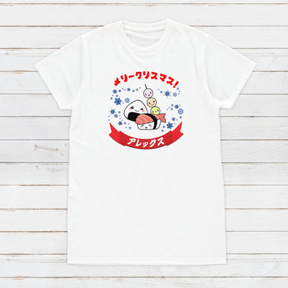 Custom Japanese T Shirt Kawaii Sushi Christmas Calligraphy Your Name Anime Manga Personalised Message Holiday Xmas Cute Women's Men's Tee