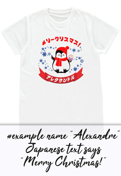 Custom Japanese T Shirt Kawaii Penguin Santa Christmas Calligraphy Your Name Anime Manga Personalised Holiday Xmas Cute Women's Men's Tee