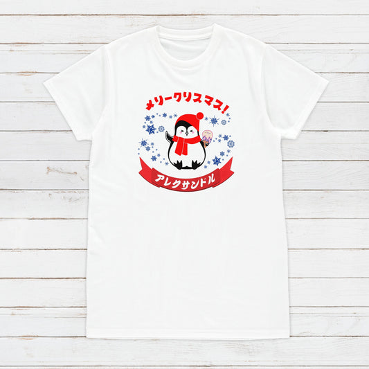 Custom Japanese T Shirt Kawaii Penguin Santa Christmas Calligraphy Your Name Anime Manga Personalised Holiday Xmas Cute Women's Men's Tee