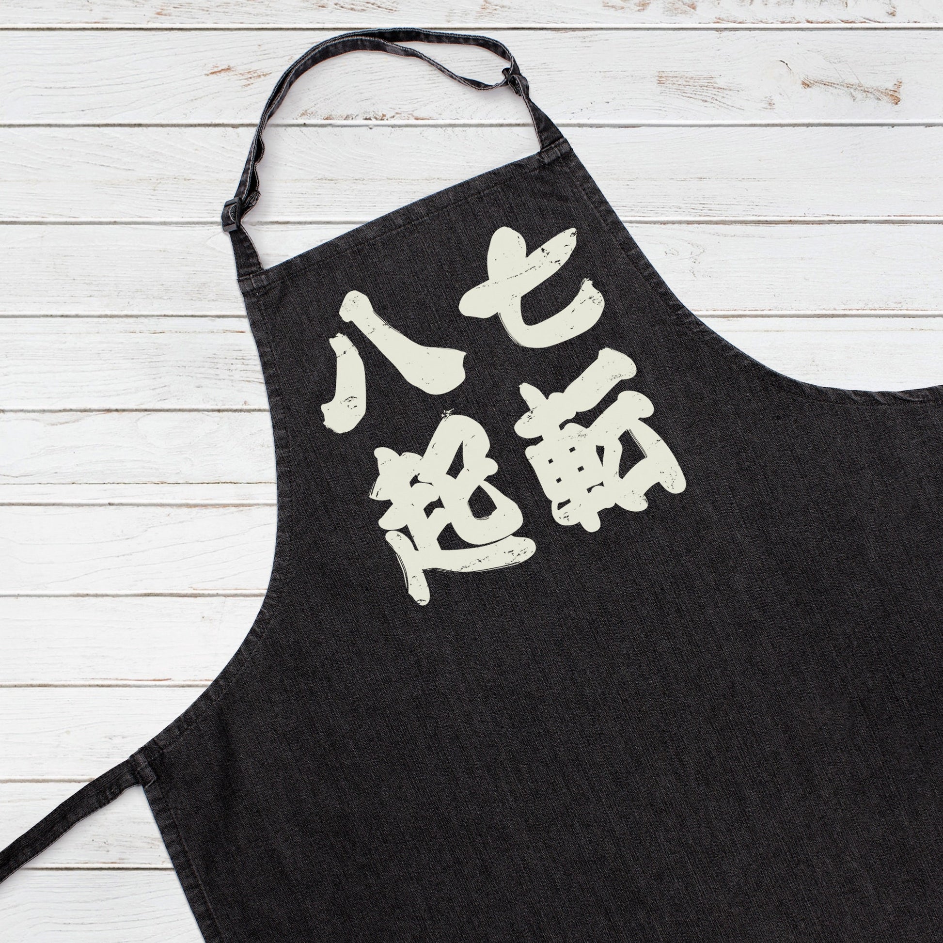 Japanese Calligraphy Printed Apron Baking Cooking Japan Anime Zen Keep Calm Traditional Chef Womens Mens Full Length One Size Gifts Gift