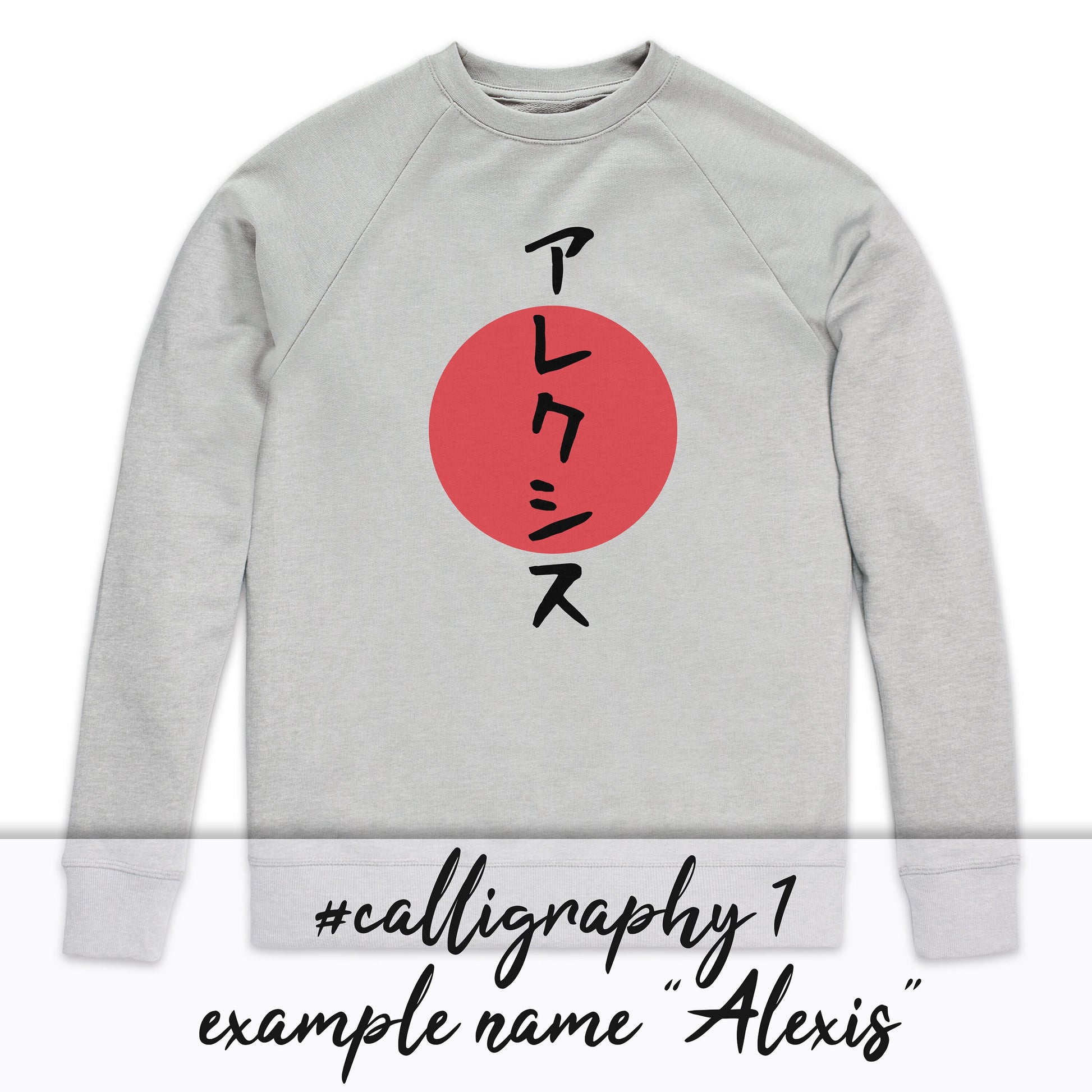 Custom Japanese Sweatshirt Japan Calligraphy Anime Manga Yoga Martial Arts Personalised Name Message Birthday Valentines Day Men's Tee Top
