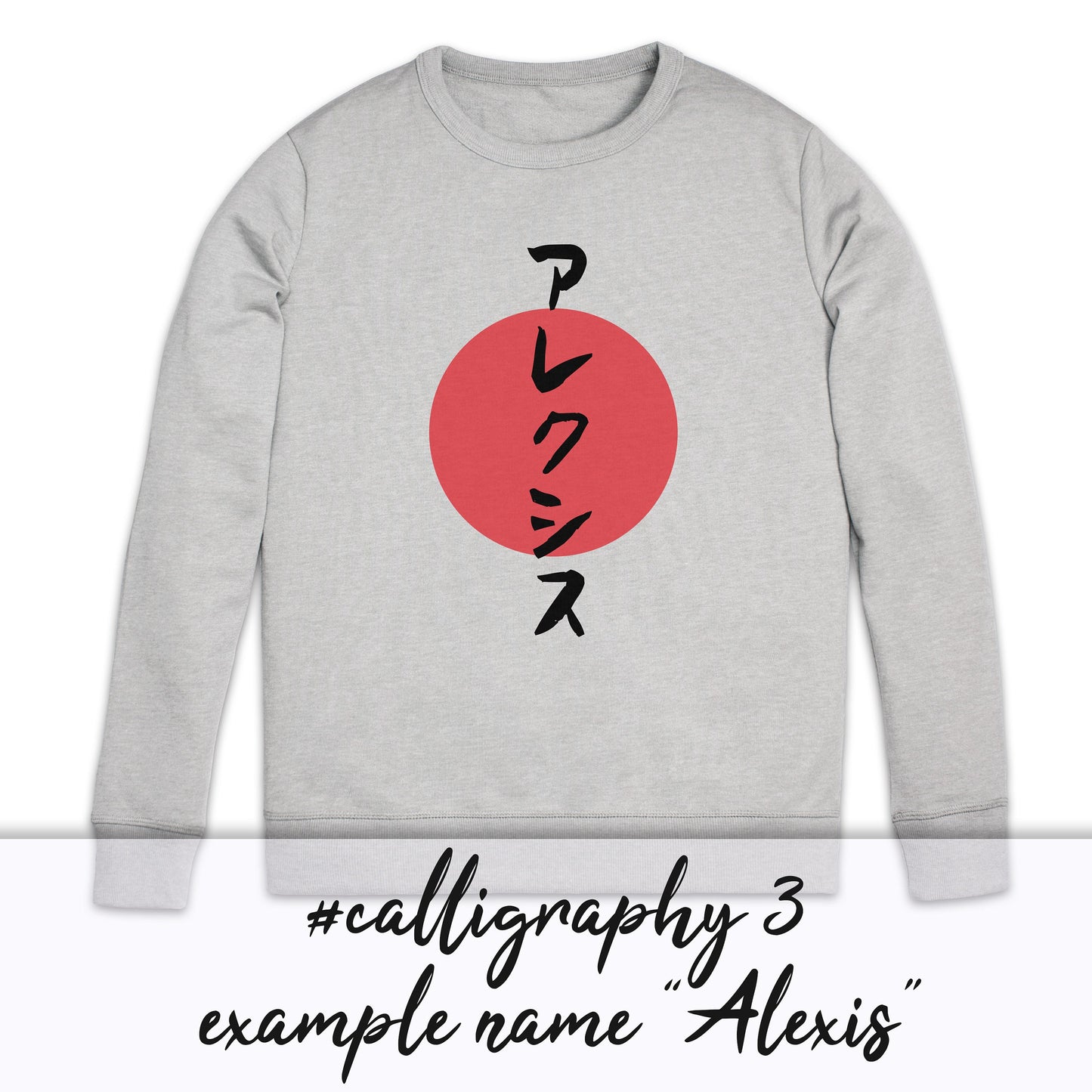 Custom Japanese Sweatshirt Japan Calligraphy Anime Yoga Martial Arts Personalised Name Message Birthday Valentines Day Womens Girls Jumper