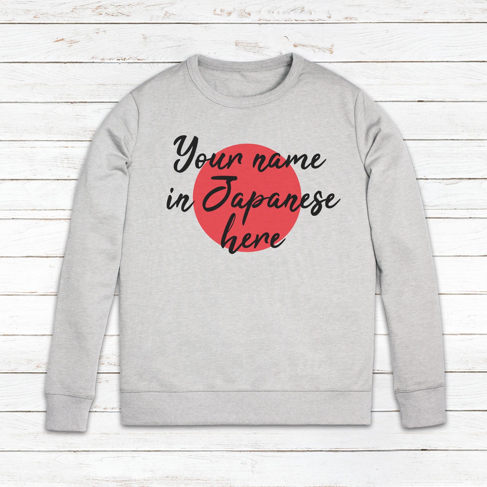 Custom Japanese Sweatshirt Japan Calligraphy Anime Yoga Martial Arts Personalised Name Message Birthday Valentines Day Womens Girls Jumper