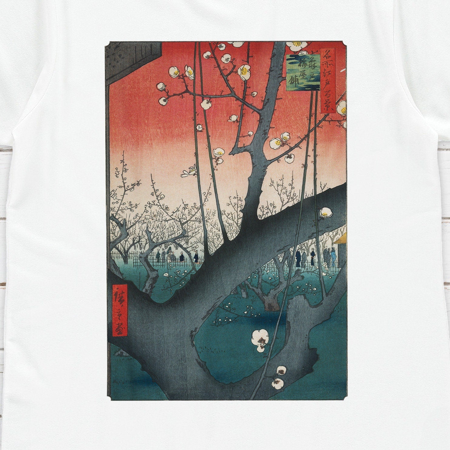 Japanese Ukiyo-e T Shirt Woodblock Art Hiroshige Plum Park in Kameido Japan Kanji Calligraphy Print Gifts Womens Mens Graphic Printed Tee