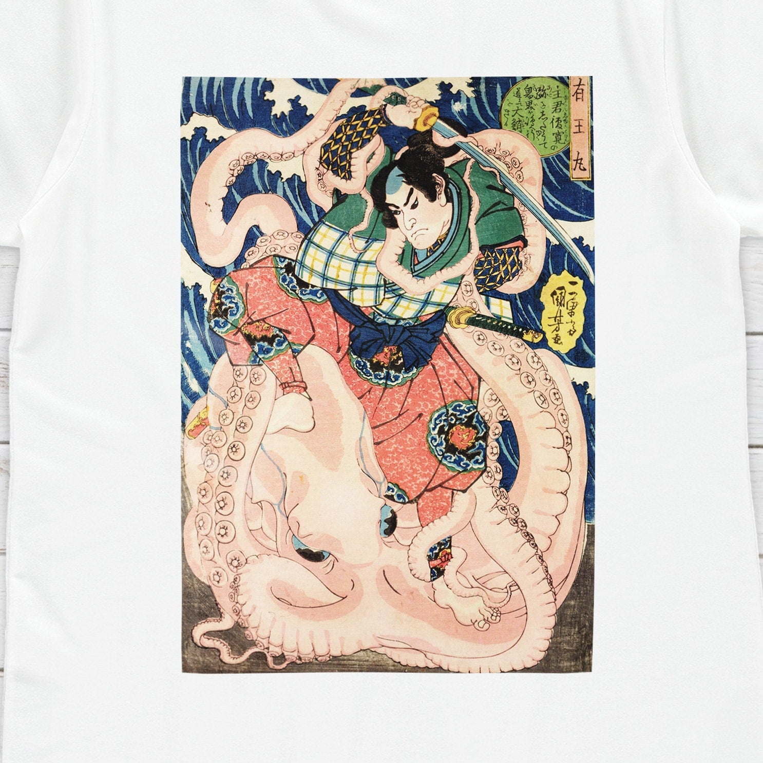 Japanese Ukiyo-e T Shirt Woodblock Art Utagawa Kuniyoshi Samurai Octopus Japan Traditional Kanji Calligraphy Womens Mens Graphic Printed Tee