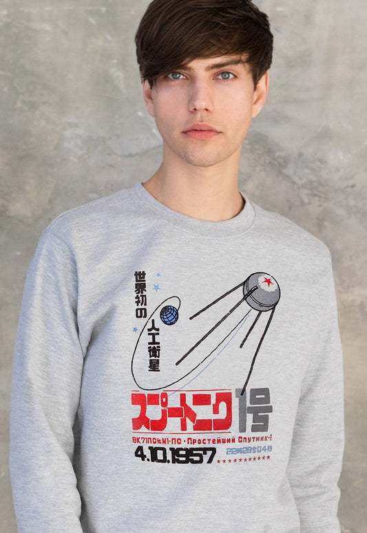 Sputnik 1 Sweatshirt Japanese Shirt Soviet Japan Retro Astronomy Science Space USSR CCCP Geek Satellite Mens Womens Printed Jumper Sweater