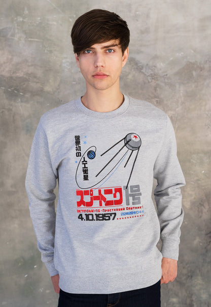 Sputnik 1 Sweatshirt Japanese Shirt Soviet Japan Retro Astronomy Science Space USSR CCCP Geek Satellite Mens Womens Printed Jumper Sweater