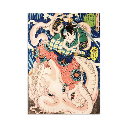 Japanese Ukiyo-e Art Print Poster Woodblock Wall Art Utagawa Kuniyoshi Samurai Octopus Sword Tattoo Beautiful Japan Calligraphy Bushido A3