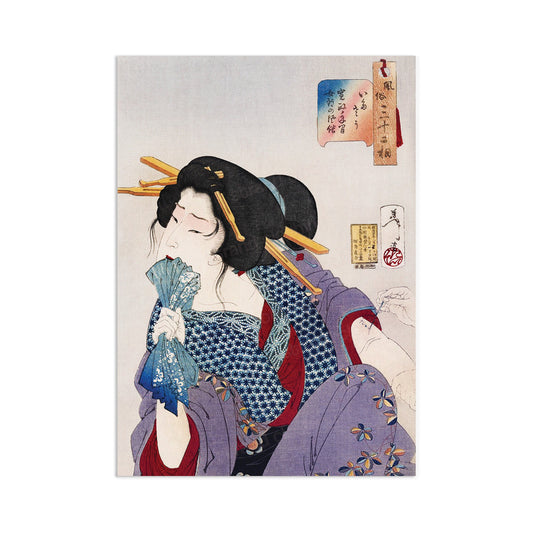 Japanese Ukiyo-e Art Print Poster Woodblock Wall Art Yoshitoshi Kyoto Geisha Maiko Kimono Tattoo Ink Beautiful Japan Calligraphy Sensual A3