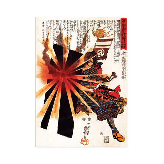 Japanese Ukiyo-e Wall Art Print Poster Woodblock Utagawa Kuniyoshi Samurai Armour Sword Katana Tattoo O-yoroi Japan Calligraphy Bushido A3