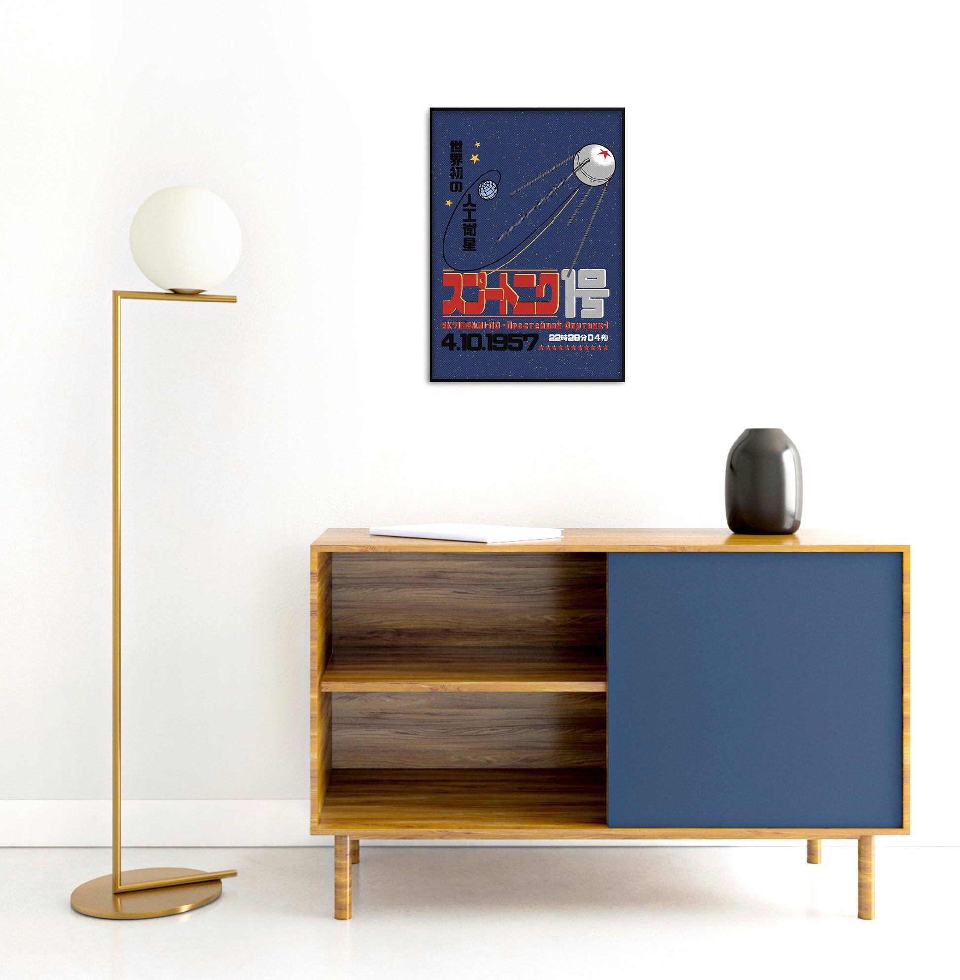 Sputnik 1 Wall Art Print Poster Decor Japanese Soviet Retro USSR Cosmos Race Flight Science Sci Fi Geek Geeky Astronomy Mars Moon Retro A3