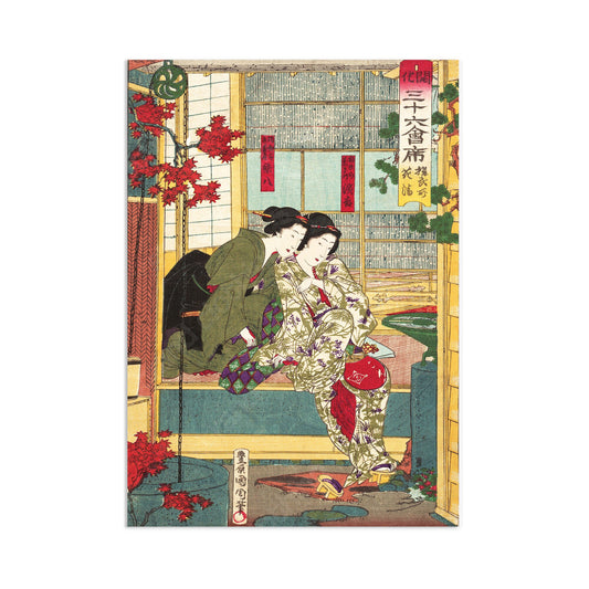 Japanese Ukiyo-e Art Print Poster Woodblock Wall Decor Art Toyohara Kunichika Kyoto Geisha Maiko Bijin Tattoo Beautiful Japan Calligraphy A3