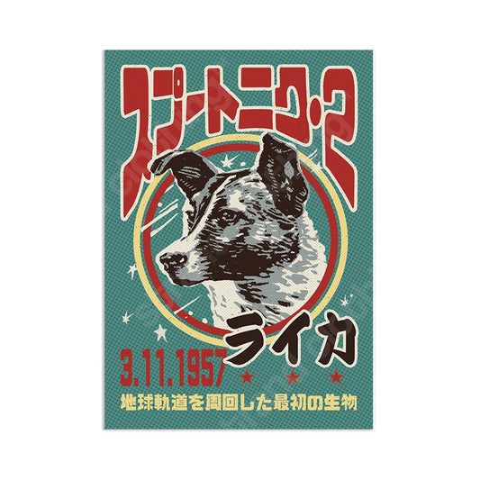 Laika The Space Dog Wall Art Print Poster Decor Japanese Soviet Retro USSR Cosmos Race Flight Science Sci Fi Geek Astronomy Cute Retro A3