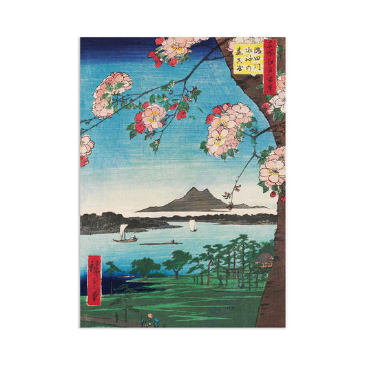 Japanese Ukiyo-e Art Print Poster Woodblock Wall Art Hiroshige Sakura Cherry Blossoms Flowers Tattoo Beautiful Japan Calligraphy Haiku A3
