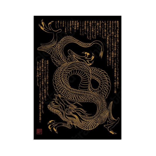Japanese Dragon Art Print Poster Woodblock Ukiyo-e Style Wall Art Samurai Tattoo Kanji Beautiful Japan Calligraphy Martial Arts Bushido A3