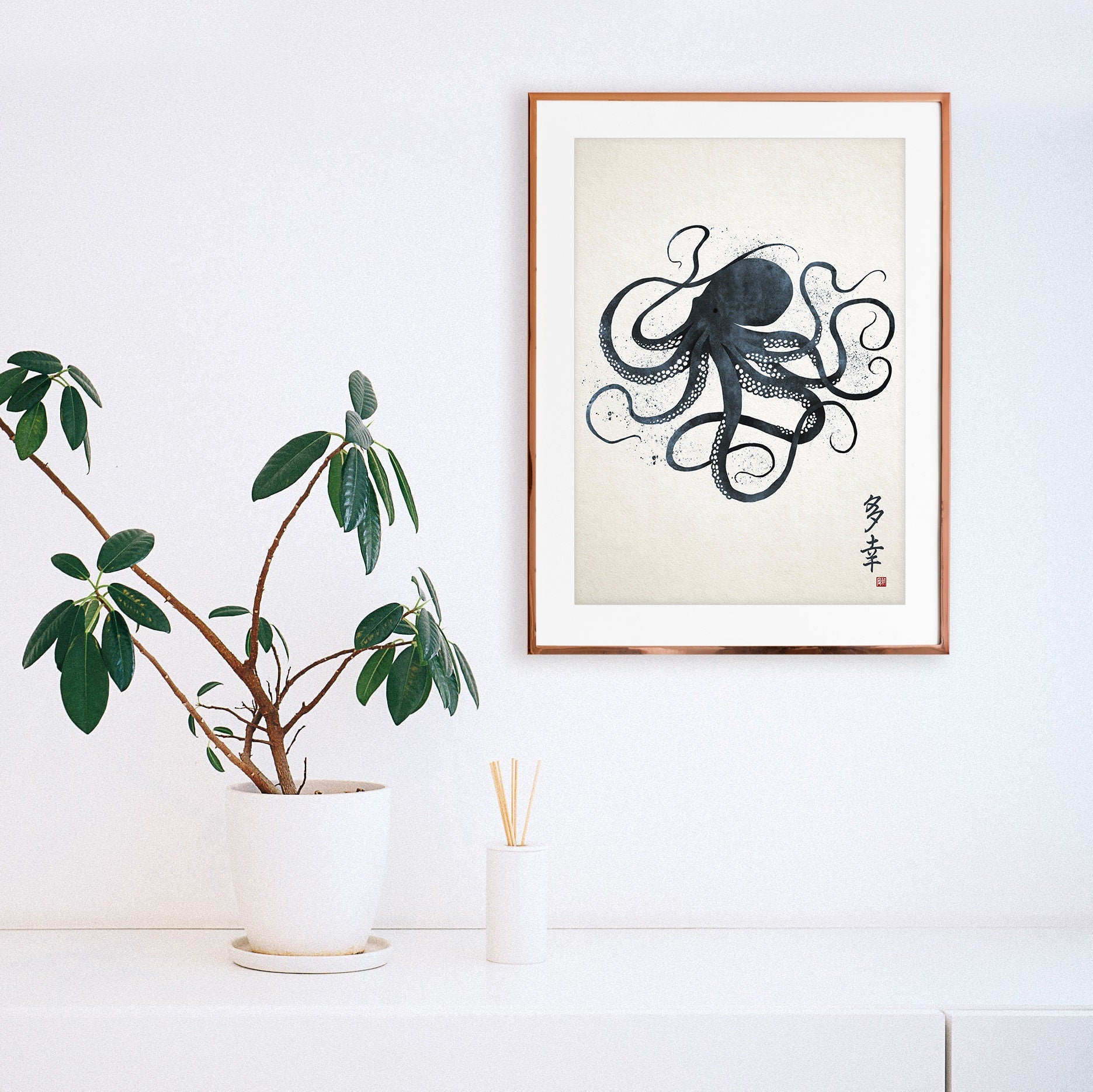 Japanese Octopus Art Print Poster Woodblock Ukiyo-e Style Wall Samurai Tattoo Monster Kanji Gyotaku Japan Calligraphy Beautiful Bushido A3