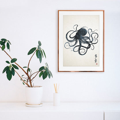 Japanese Octopus Art Print Poster Woodblock Ukiyo-e Style Wall Samurai Tattoo Monster Kanji Gyotaku Japan Calligraphy Beautiful Bushido A3