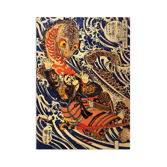 Japanese Ukiyo-e Art Print Poster Woodblock Wall Decor Utagawa Kuniyoshi Samurai Salamander Sword Tattoo Wave Monster Calligraphy Bushido A3