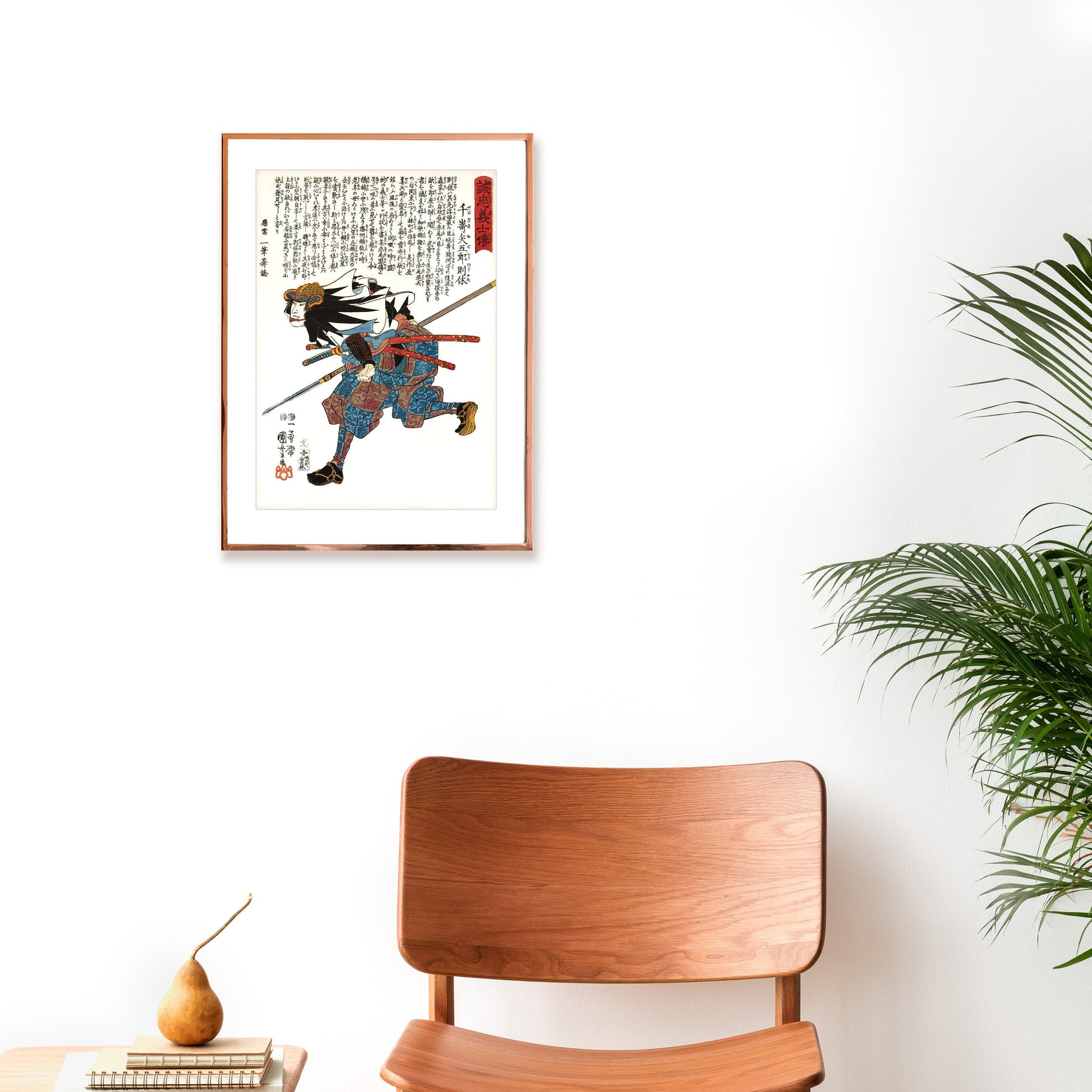 Japanese Ukiyo-e Art Print Poster Woodblock Wall Decor Utagawa Kuniyoshi Samurai Sword Tattoo Warrior Ninja Calligraphy Bushido Kendo A3