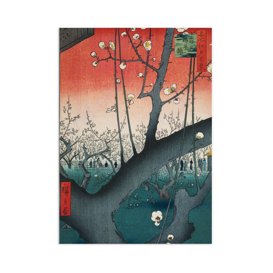 Japanese Ukiyo-e Art Print Poster Woodblock Wall Art Hiroshige Plum Park in Kameido Flowers Landscape Tattoo Beautiful Japan Calligraphy A3