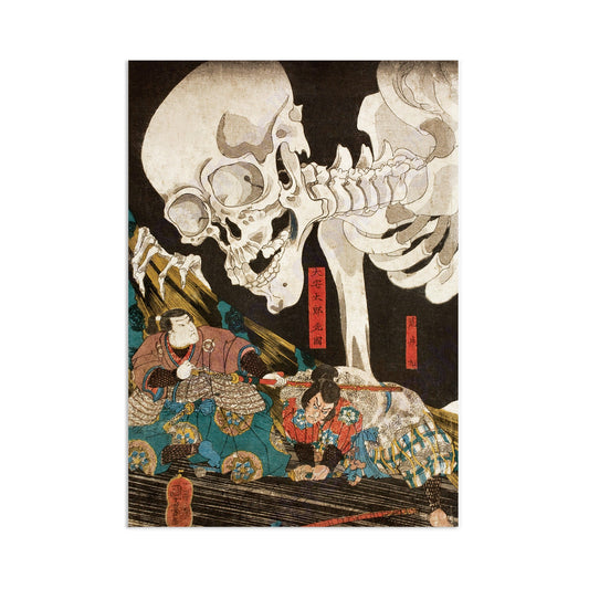 Japanese Ukiyo-e Art Print Poster Woodblock Wall Art Utagawa Kuniyoshi Mitsukuni and the Skeleton Specter Monster Ghost Japan Calligraphy A3