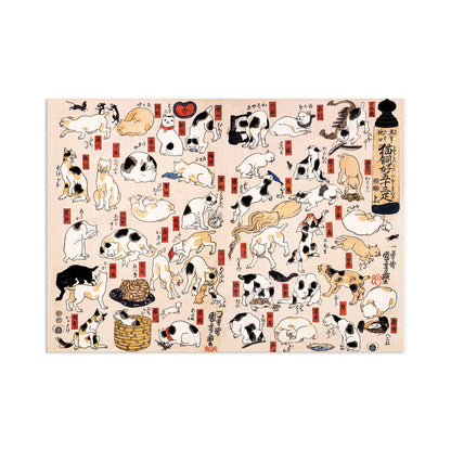 Japanese Ukiyo-e Art Print Poster Woodblock Wall Art Utagawa Kuniyoshi Cats Tokaido Tattoo Beautiful Cute Funny Neko Japan Calligraphy A3
