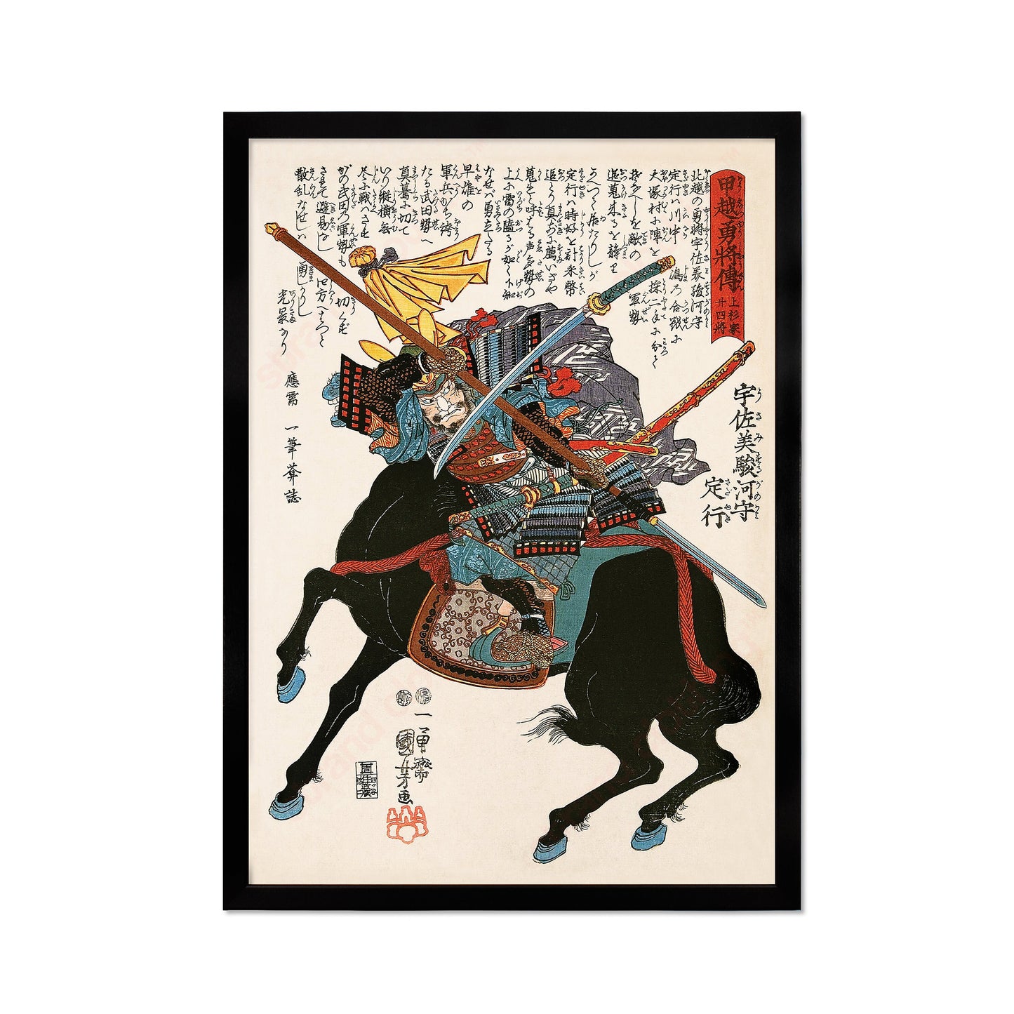 Japanese Samurai Art Print Poster Woodblock Ukiyo-e Style Framed Mounted Wall Warrior Armour Sword Katana Tattoo Calligraphy Horse A2 Large