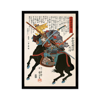 Japanese Samurai Art Print Poster Woodblock Ukiyo-e Style Framed Mounted Wall Warrior Armour Sword Katana Tattoo Calligraphy Horse A2 Large