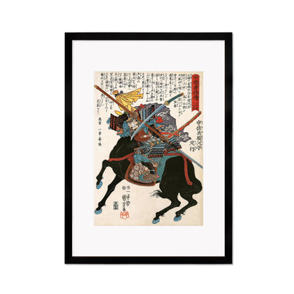 Japanese Samurai Art Print Poster Woodblock Ukiyo-e Style Framed Mounted Wall Warrior Armour Sword Katana Tattoo Calligraphy Horse A3 A2