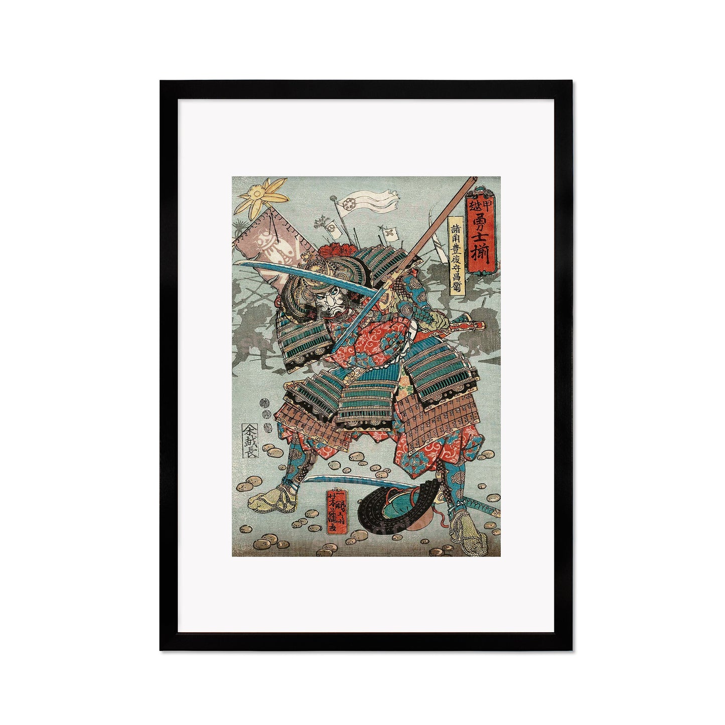 Japanese Samurai Art Print Poster Woodblock Ukiyo-e Style Framed Mounted Wall Warrior Armour Sword Katana Tattoo Calligraphy Archery A3 A2
