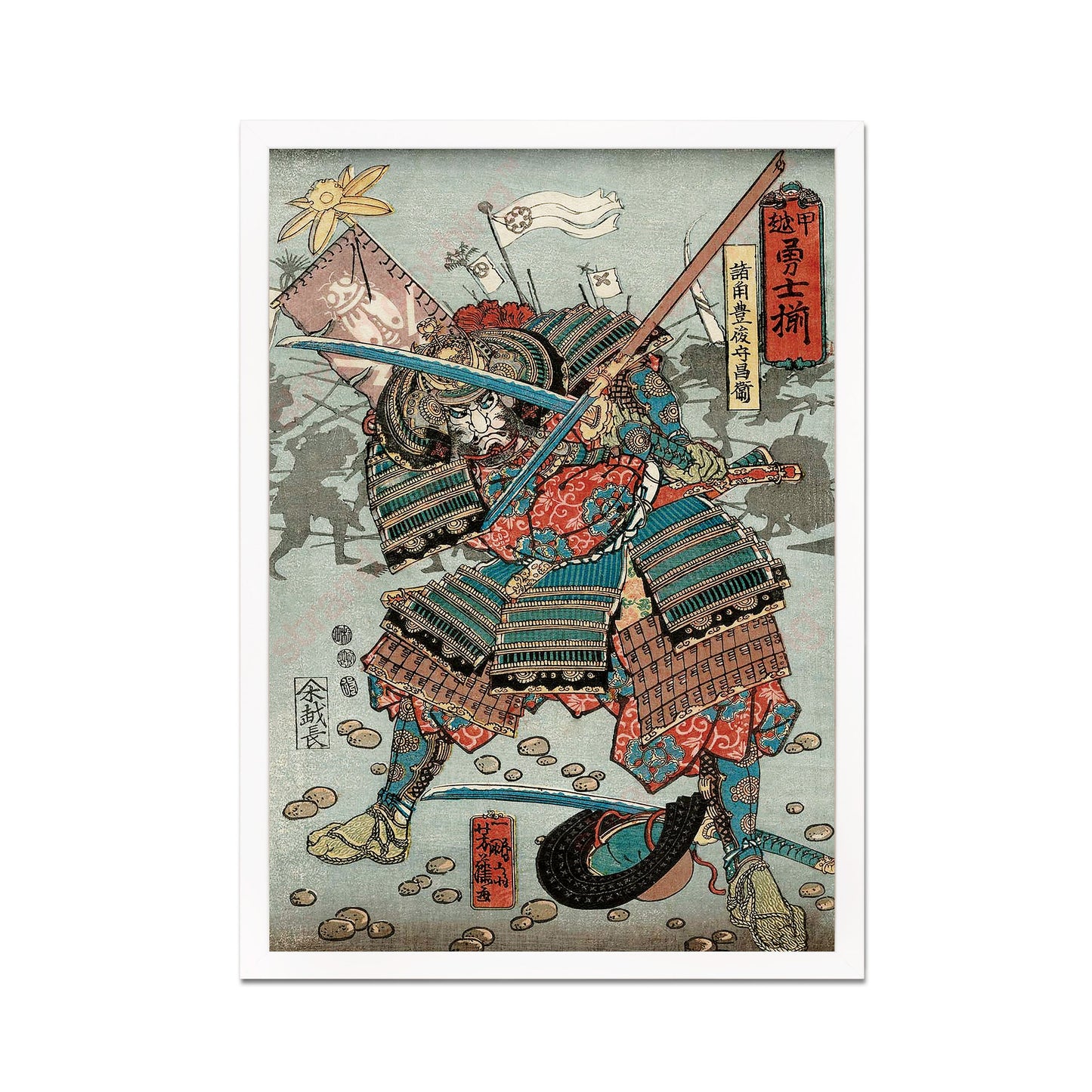 Japanese Samurai Art Print Poster Woodblock Ukiyo-e Framed Mounted Wall Warrior Armour Sword Katana Tattoo Calligraphy Archery A2 Large Size