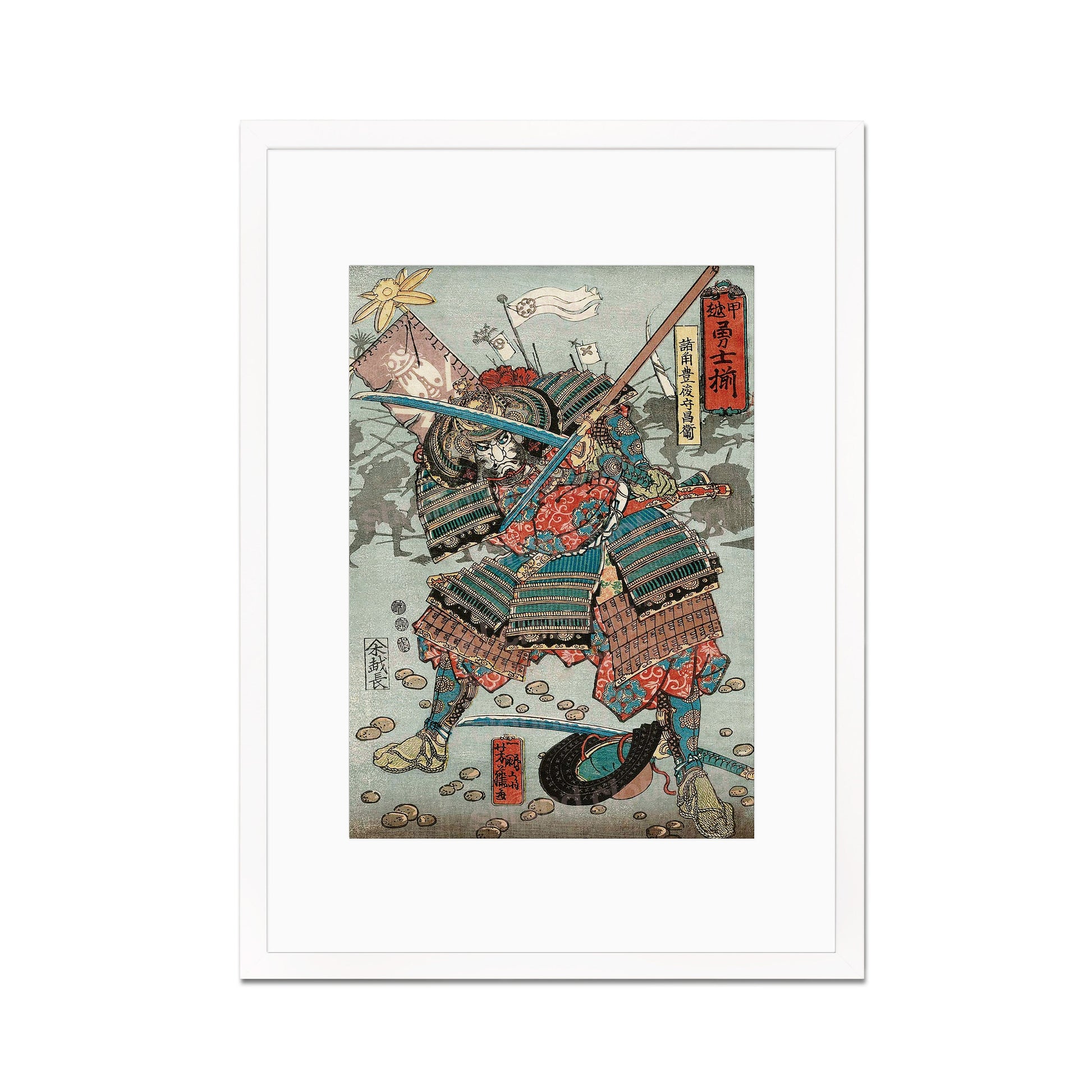 Japanese Samurai Art Print Poster Woodblock Ukiyo-e Style Framed Mounted Wall Warrior Armour Sword Katana Tattoo Calligraphy Archery A3 A2