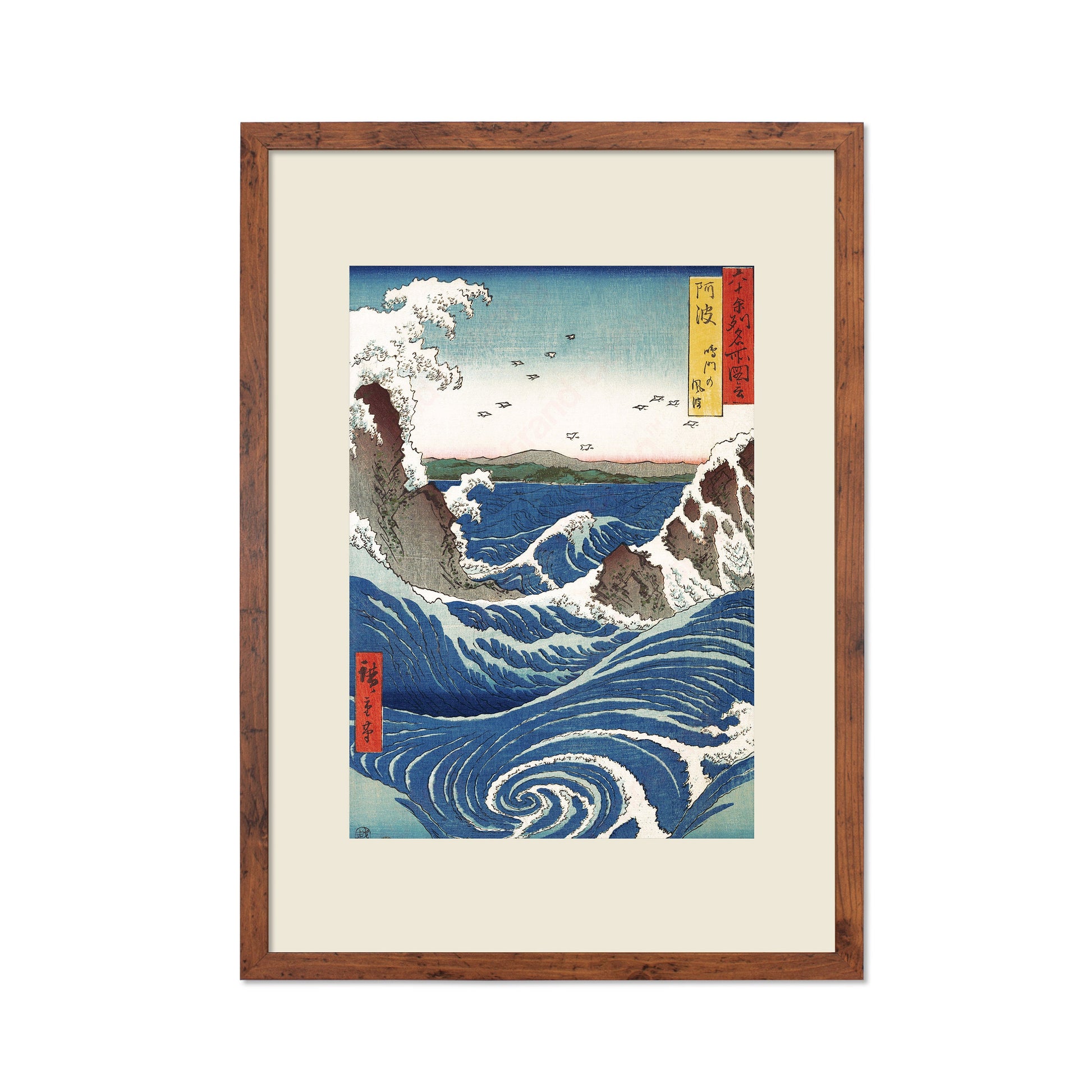 Japanese Art Print Poster Woodblock Ukiyo-e Framed Mounted Wall Whirlpools Hiroshige Utagawa Landscape Beautiful Pretty Calligraphy A2 A3