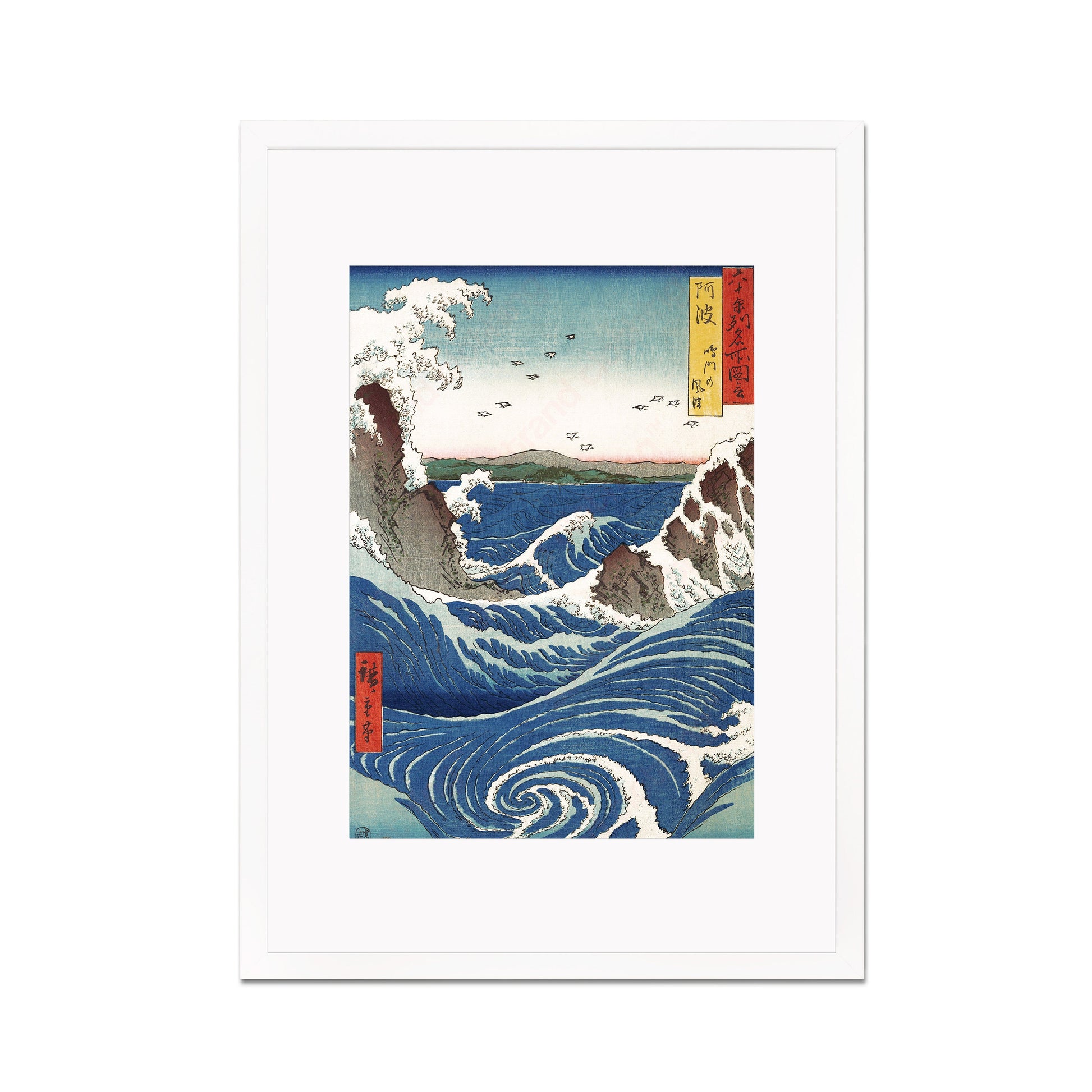 Japanese Art Print Poster Woodblock Ukiyo-e Framed Mounted Wall Whirlpools Hiroshige Utagawa Landscape Beautiful Pretty Calligraphy A2 A3