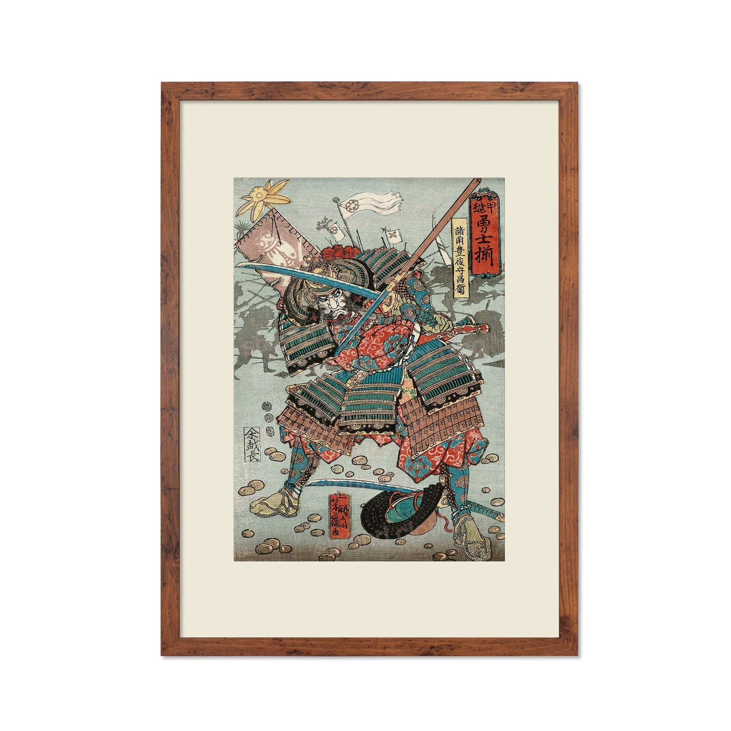 Japanese Samurai Art Print Poster Woodblock Ukiyo-e Style Framed Mounted Wall Warrior Armour Sword Katana Tattoo Calligraphy Archery A3 A2