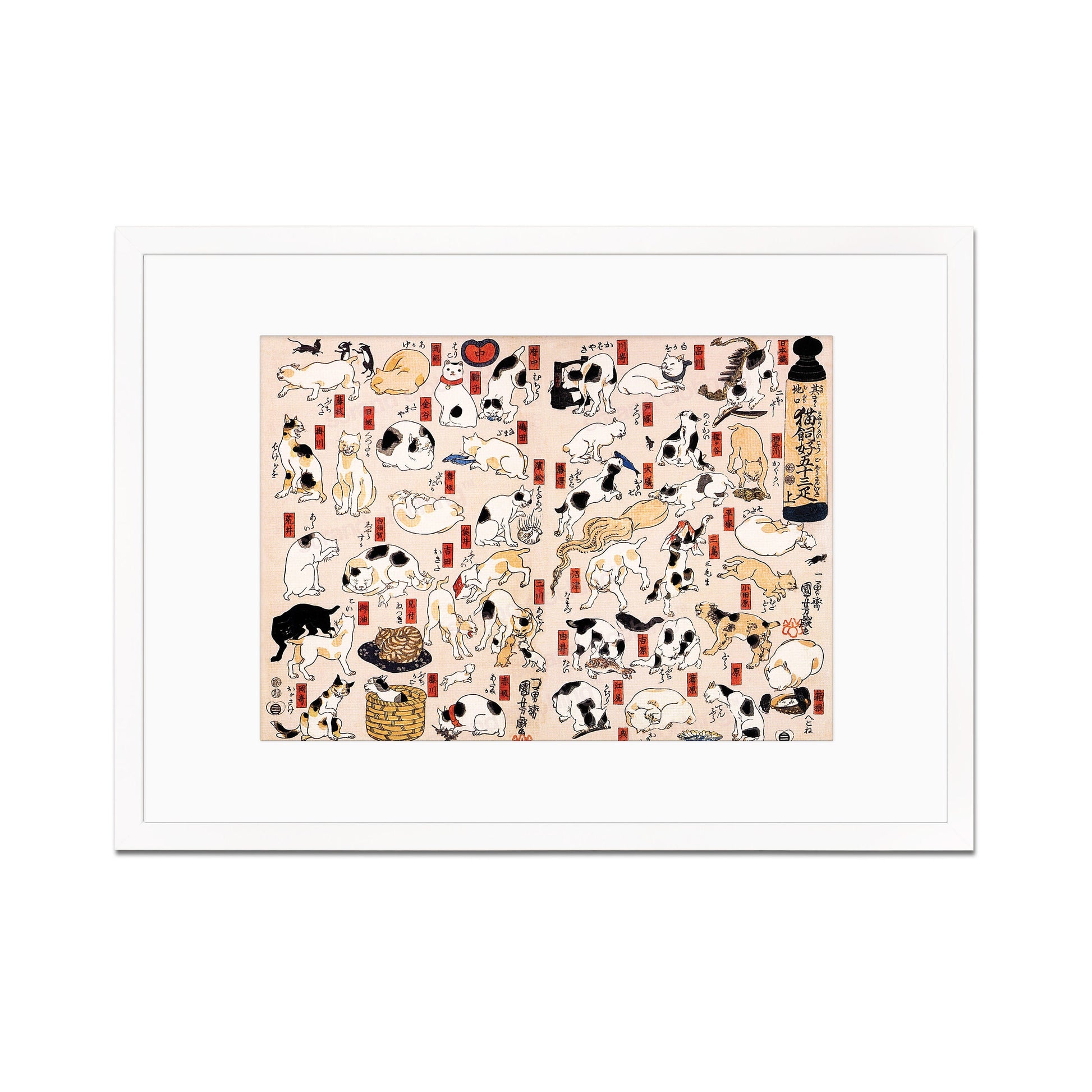 Japanese Art Cats Print Poster Woodblock Ukiyo-e Framed Mounted Wall Utagawa Kuniyoshi Tokaido Tattoo Cute Kawaii Funny Calligraphy A2 A3