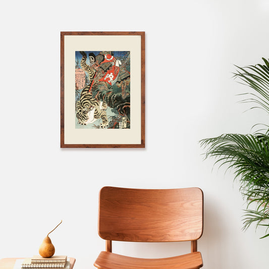 Japanese Samurai Art Print Poster Woodblock Ukiyo-e Style Framed Mounted Wall Samurai Watonai Tiger Sword Monster Calligraphy Bushido A3 A2