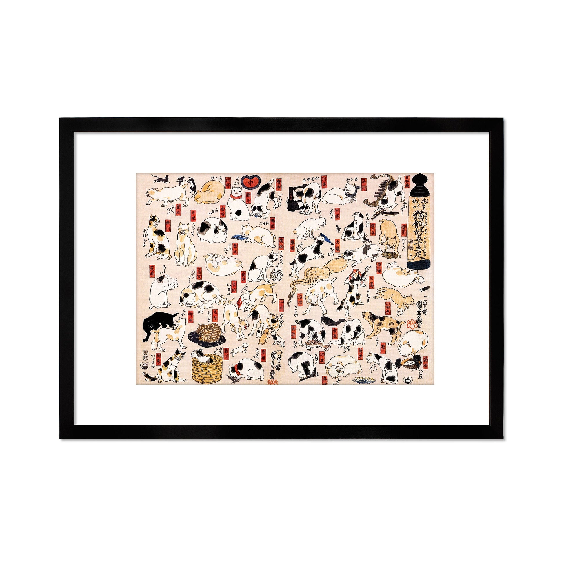Japanese Art Cats Print Poster Woodblock Ukiyo-e Framed Mounted Wall Utagawa Kuniyoshi Tokaido Tattoo Cute Kawaii Funny Calligraphy A2 A3