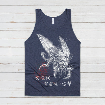 Japanese Robot Fly Invasion Tank Top Kaiju Anime Print Monster Horror Martial Arts Samurai Geek Sci Fi B Movie Womens Mens Printed Vest Cami