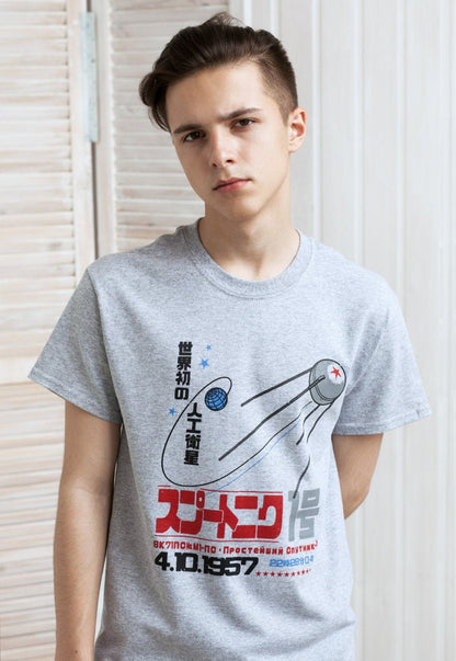 Sputnik T Shirt Japanese Soviet Japan Retro Astronomy Satellite USSR CCCP Russian Astronaut Cosmonaut Science Space Mens Womens Printed Tee