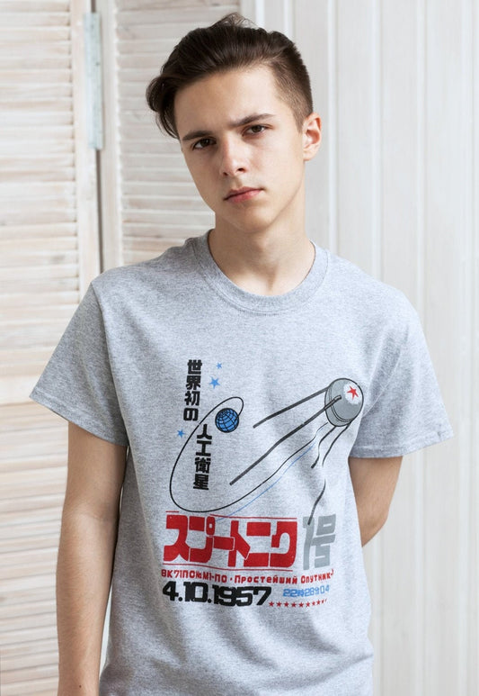 Sputnik T Shirt Japanese Soviet Japan Retro Astronomy Satellite USSR CCCP Russian Astronaut Cosmonaut Science Space Mens Womens Printed Tee