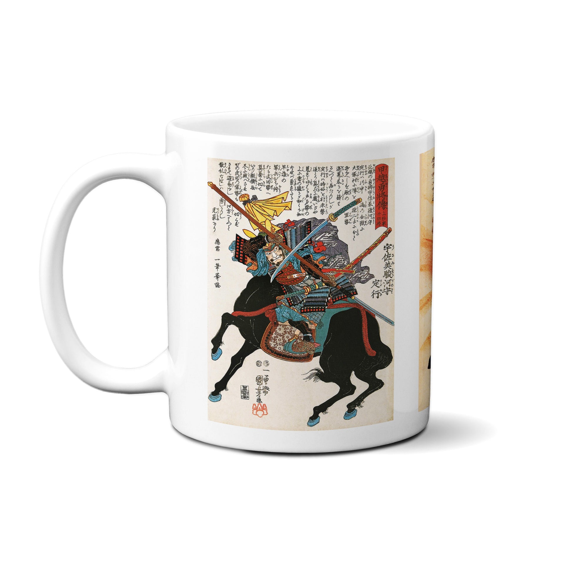 Japanese Ukiyo-e Art Mug Cup with Box Boxed Woodblock Print Utagawa Kuinyoshi Bushido Samurai Warrior Ninja Sword Martial Art Japan Gift Set