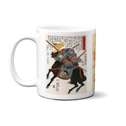 Japanese Ukiyo-e Art Mug Cup with Box Boxed Woodblock Print Utagawa Kuinyoshi Bushido Samurai Warrior Ninja Sword Martial Art Japan Gift Set