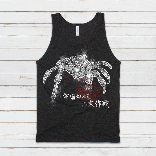 Japanese Robot Spider Attack Tank Top Kaiju Anime Monster Horror Martial Arts Samurai Geek Sci Fi B-Movie Womens Mens Printed Vest Cami Tee