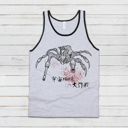 Japanese Robot Spider Attack Tank Top Kaiju Anime Monster Horror Martial Arts Samurai Geek Sci Fi B-Movie Womens Mens Printed Vest Cami Tee
