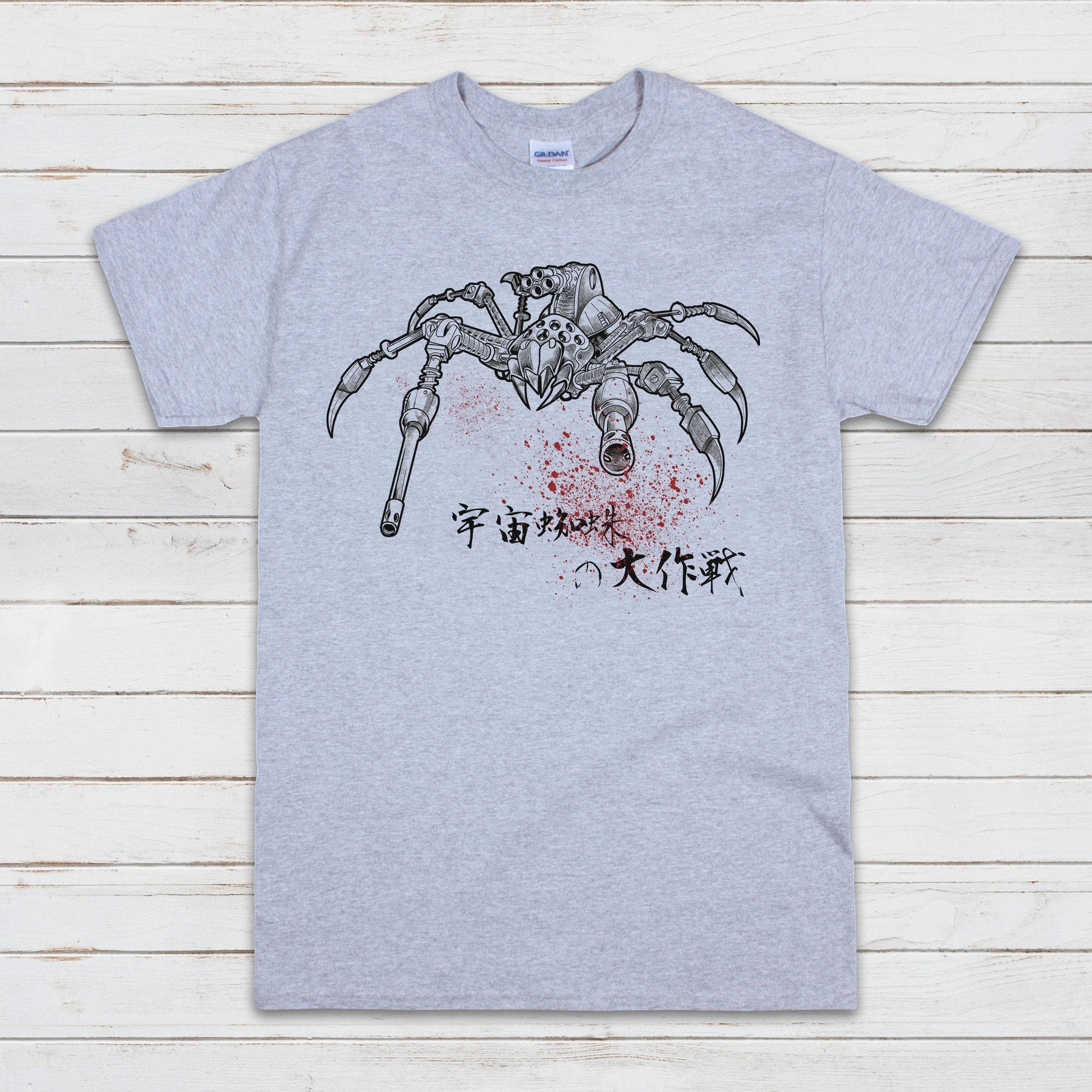 Japanese Robot Spider T Shirt Calligraphy Japan Anime Manga Print Monster Horror Samurai Kaiju Geek Sci Fi B Movie Mens Womens Printed Tee
