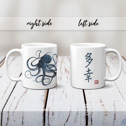 Japanese Octopus Ukiyo-e Art Mug Cup with Box Boxed Woodblock Print Samurai Tattoo Bushido Monster Kanji Gyotaku Japan Koi Calligraphy Gift