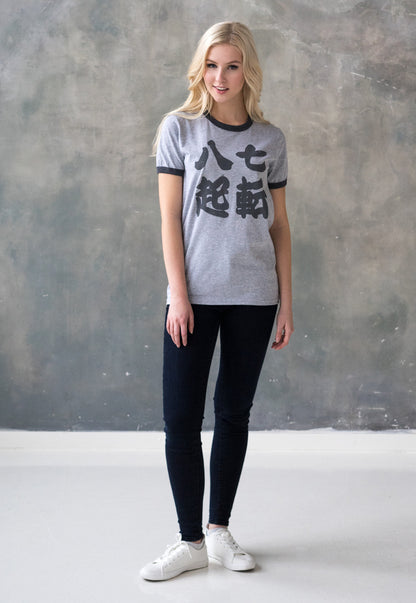 Japanese Ringer T Shirt Shichiten Hakki Japan Yoga Gym Inspirational Positive Motivational Graphic Printed Womens Mens Screen Printed Tee