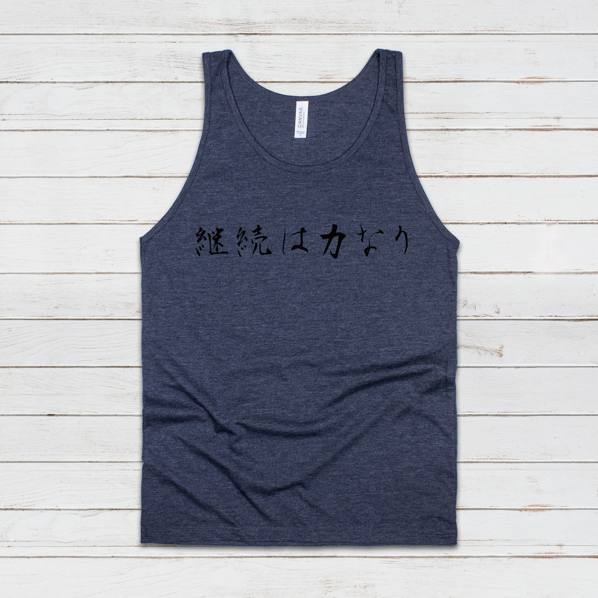 Japanese Calligraphy Tank Top Keizoku Chikara Nari Calligraphy Buddhist Yoga Zen Martial Arts Anime Manga Gym Mens Womens Printed Vest Cami