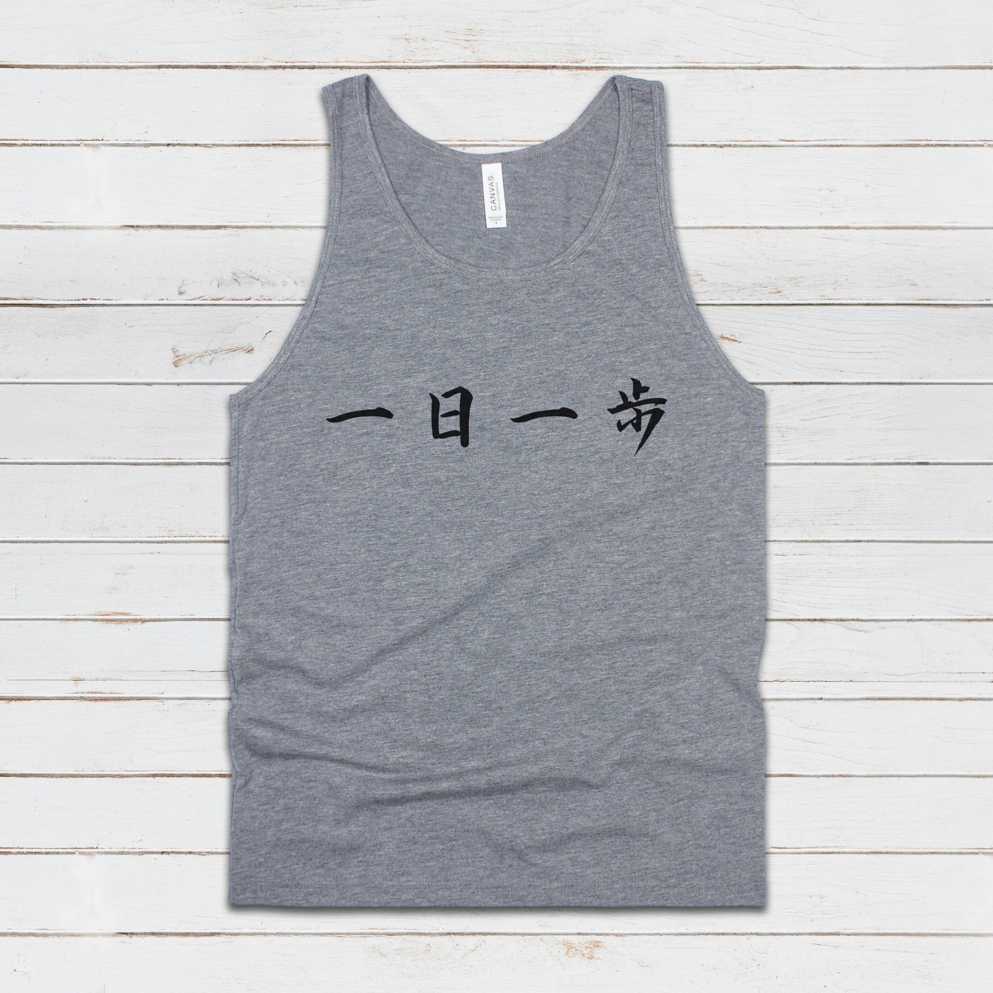 Japanese Calligraphy Tank Top Ichinichi Ippo Calligraphy Buddhist Yoga Zen Japan Martial Arts Anime Manga Gym Mens Womens Printed Vest Cami